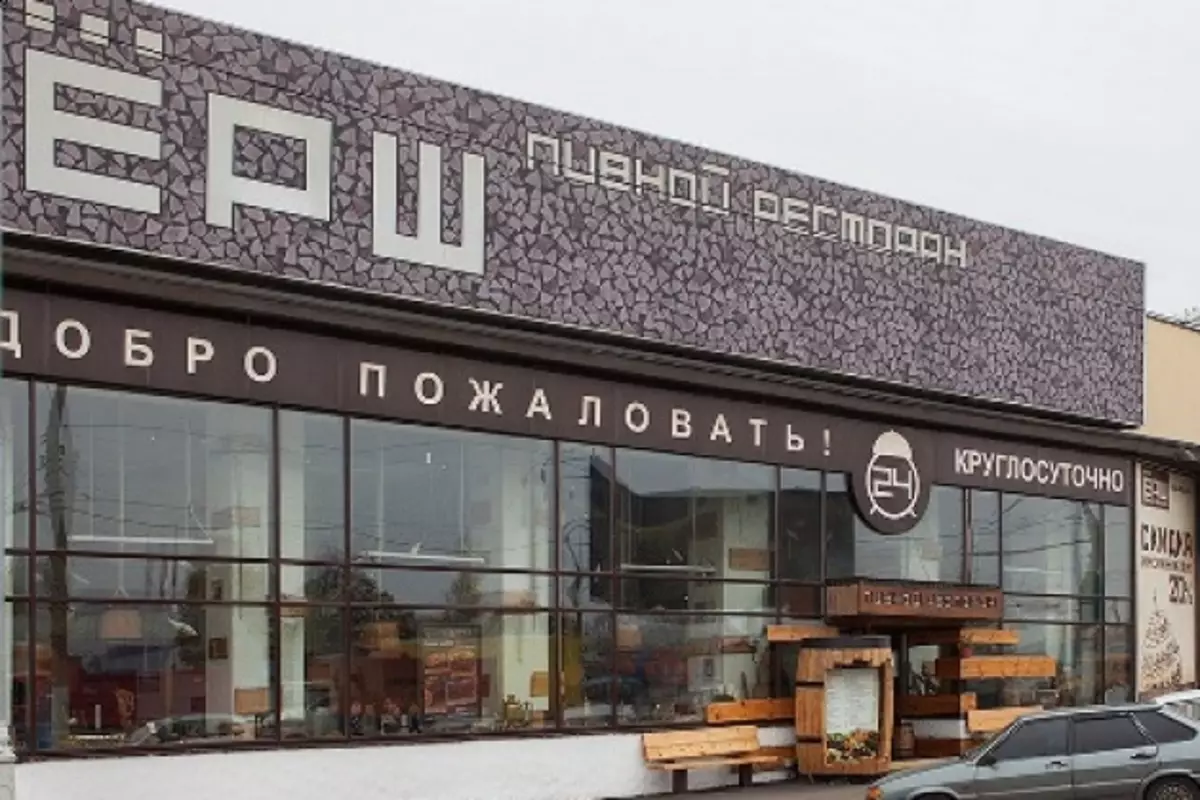 Moo o ka lekang setene sena sa Russia: restaurant орш 14822_2