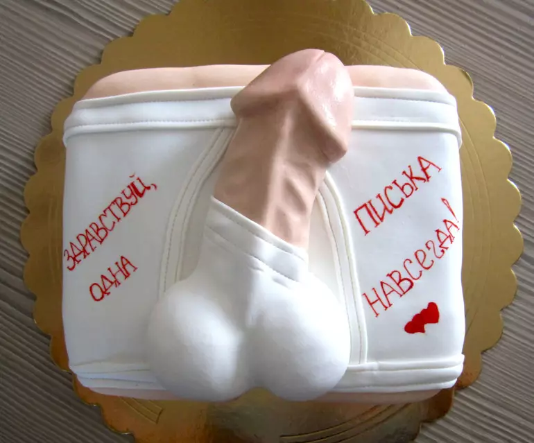 25 Cakes UnforGettable (18+) 15966_13