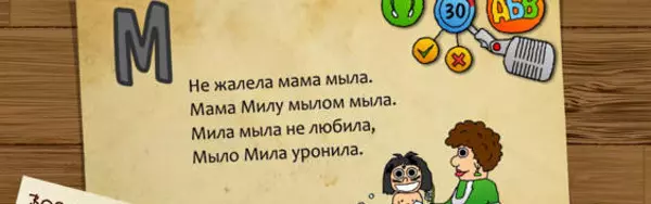 29 корисних додатків для дітей на IOS / Android 22352_9