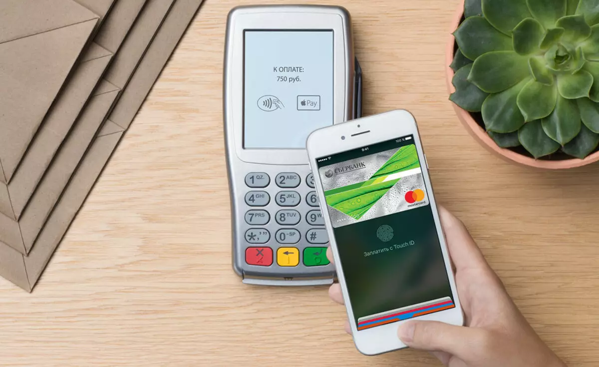 IPhone aho ikarita banki: Apple Pay serivisi yaje Burusiya