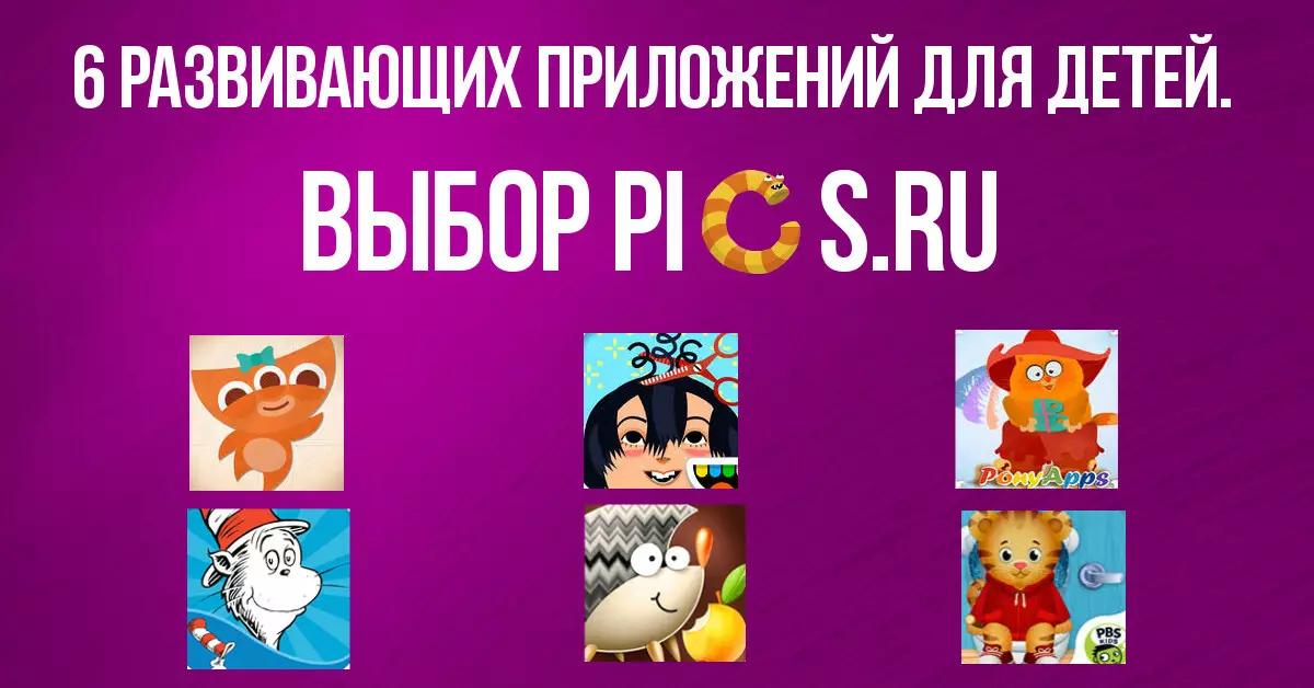 6 altre applicazioni educative per bambini. Scelta Pics.Ru.