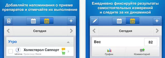 15 aplicaciones iOS / Android que extenderán su vida.