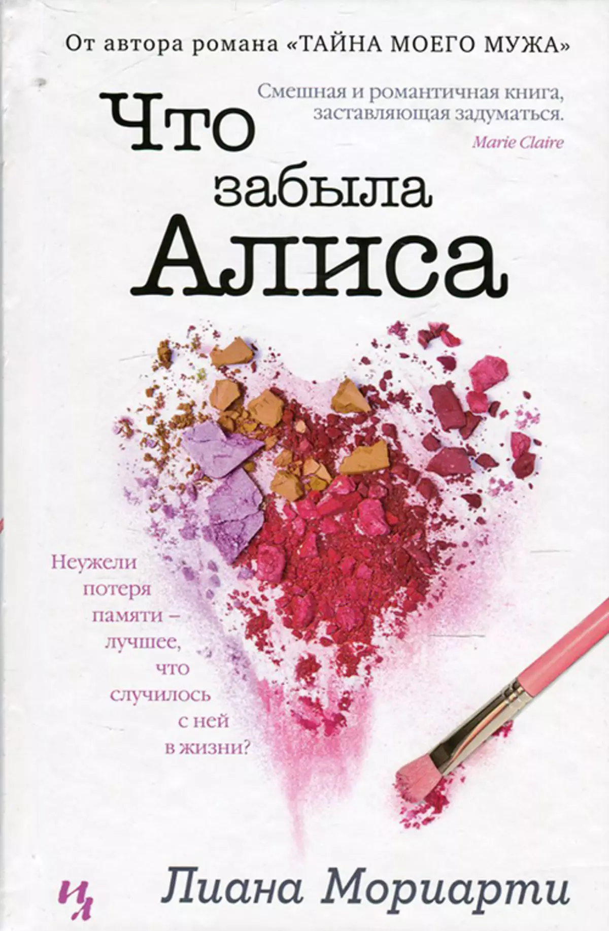 10 книги, които ще направят почивка 35347_3