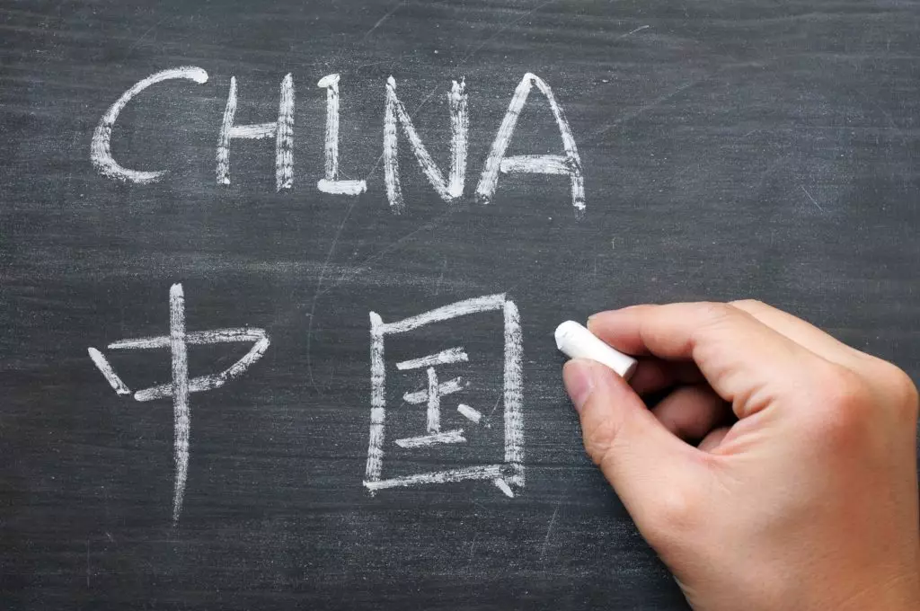 5 cousas sobre as que precisa saber antes de ir a China por primeira vez 35667_5