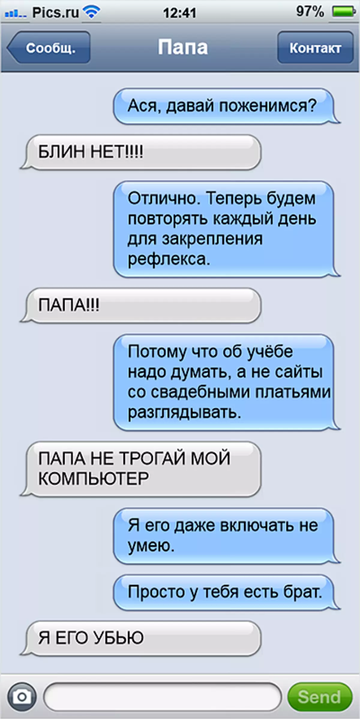 SMS01.