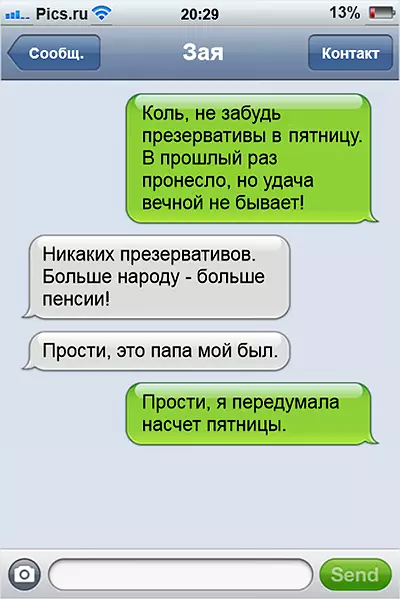 SMS05.