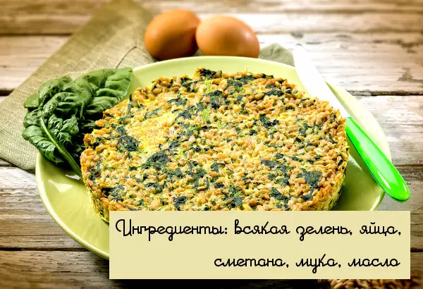 Pirog