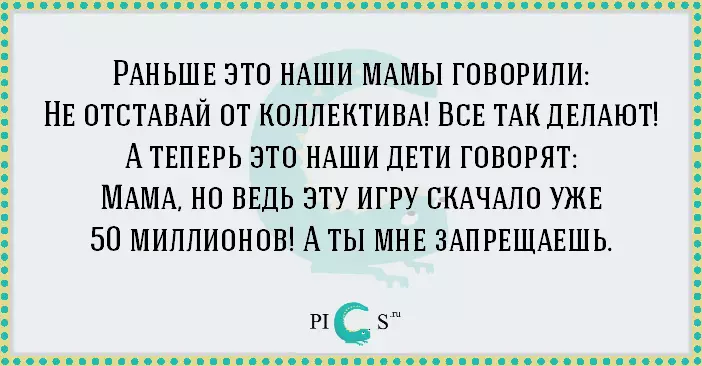 Сите што навистина треба да знаете за децата, во разгледници и цитати