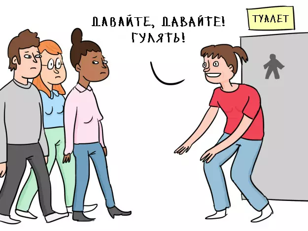 9 речей, які сталися б, якщо почати поводитися з колегами, як з собачками 36068_4