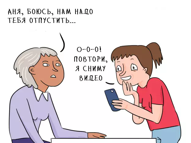 9 ствари које су се догодиле ако започнете контакт са колегама попут паса 36068_5