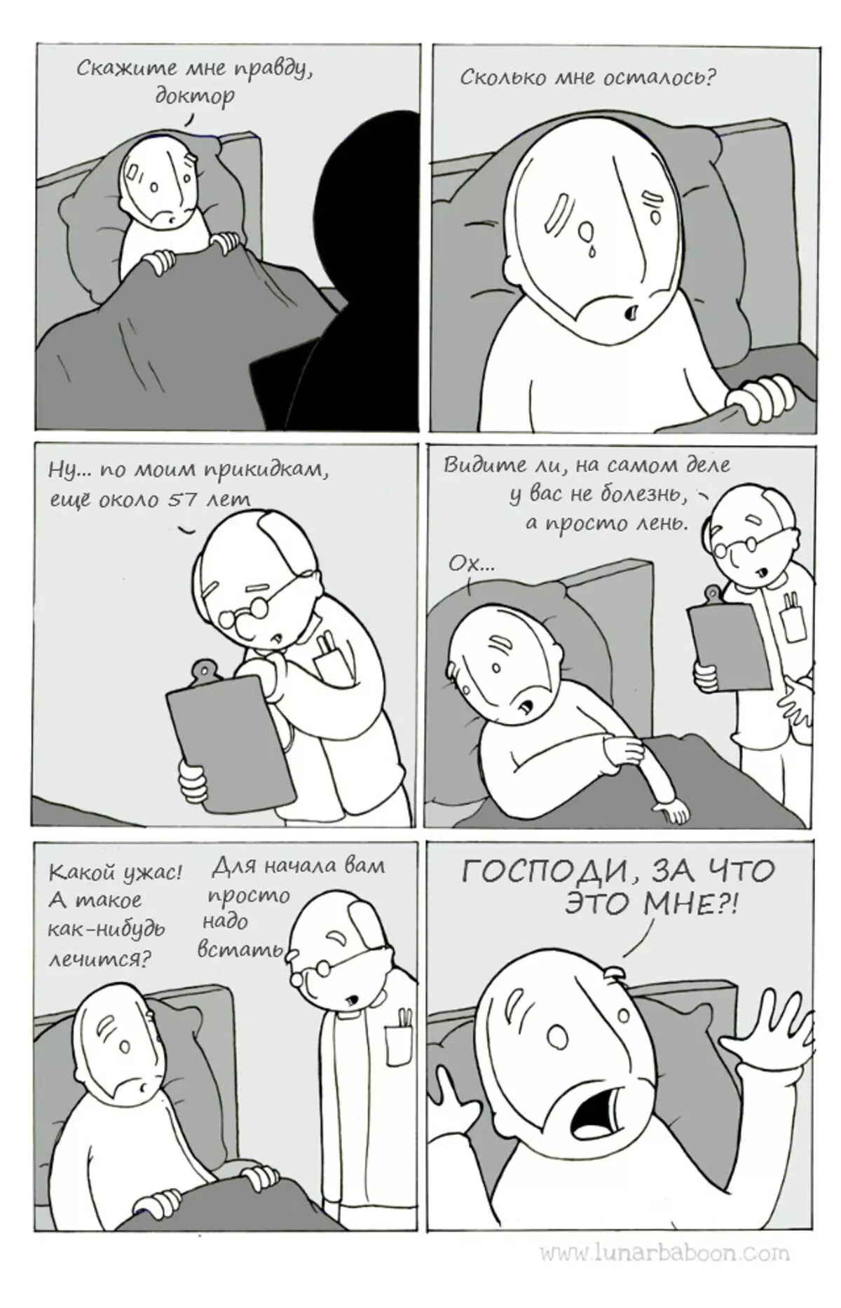 COMIC07.