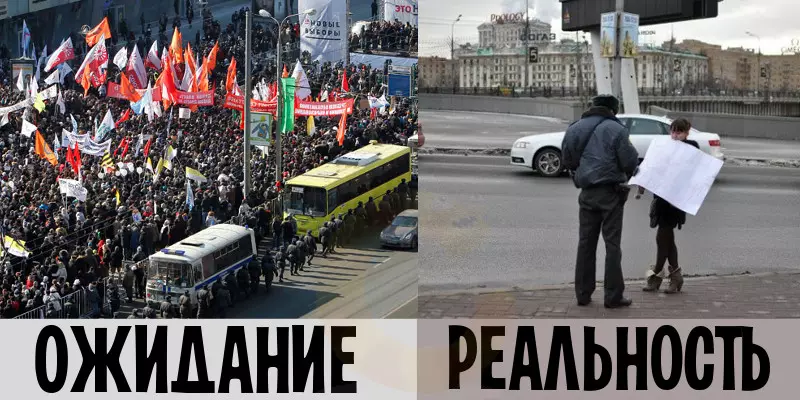 Проти.