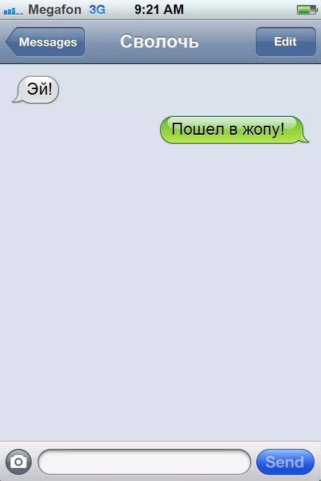 Morsomme SMS fra den tidligere 36204_4