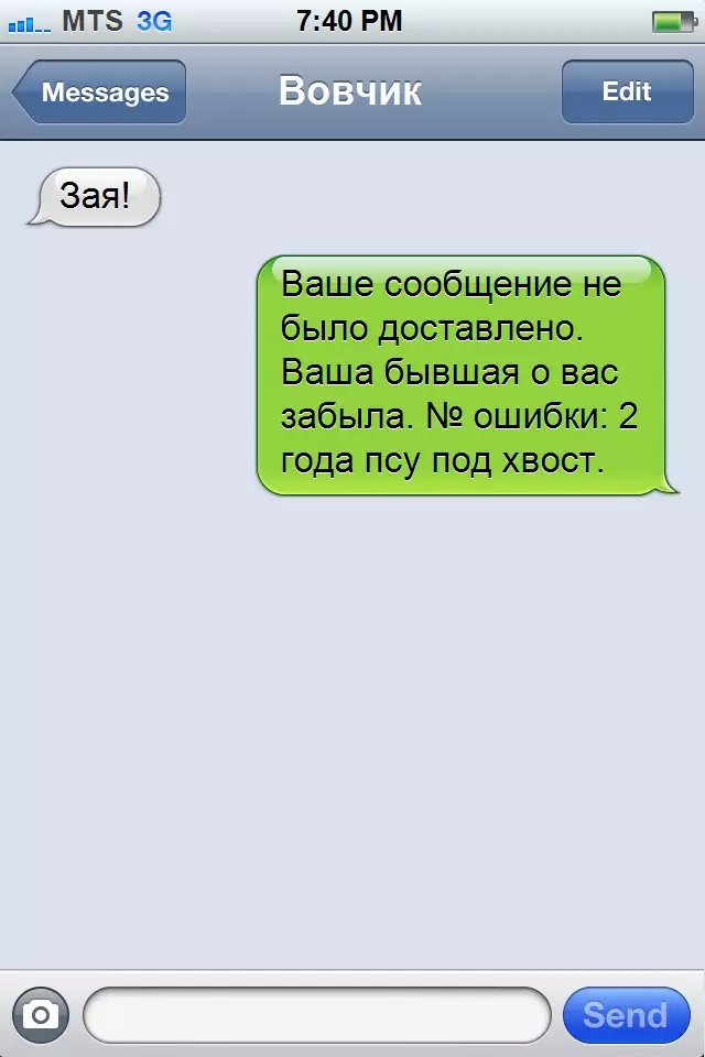 SMS SMS site na mbụ 36204_9