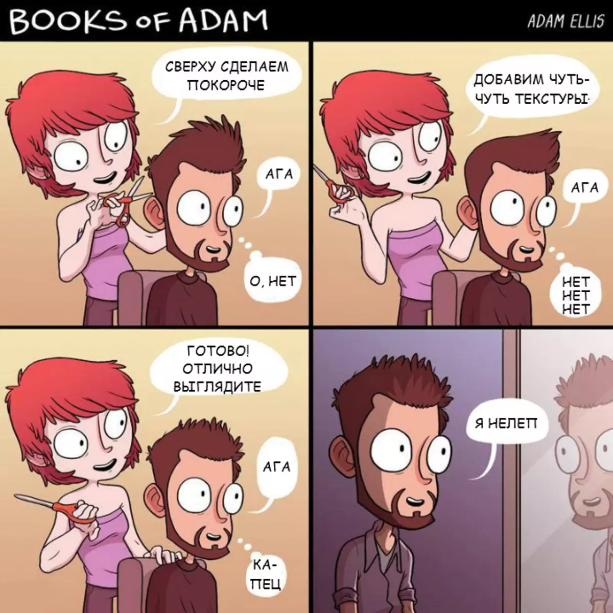 adam07.