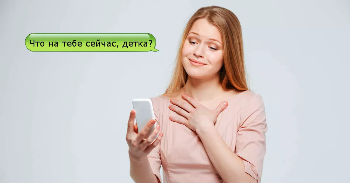 Flirt amin'ny Internet: ny fomba hanaovana ny zava-drehetra ary tsy ho avy amin'ny vadiko