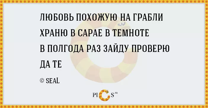 Razglednice s pesmijo v prahu. Brain Depoziti in odlično razpoloženje!