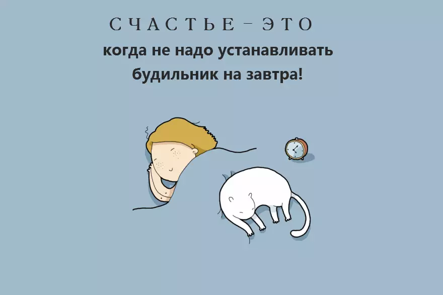 10 разгледници дека слатка болка ќе одговори во срцата на љубовниците спие 36404_10