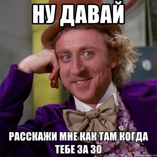 Изчакване и реалност: цялата истина за живота, когато сте на 30 години 36456_2