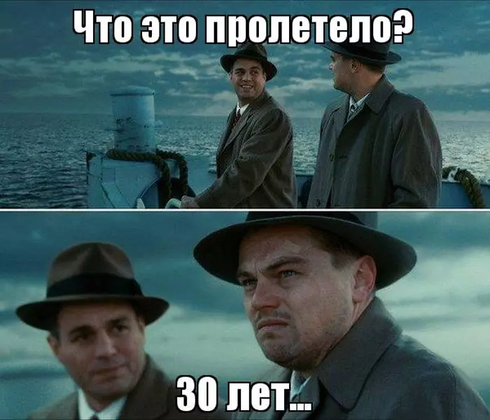 Очікування і Реальність: Вся правда про життя, коли тобі за 30 років 36456_3