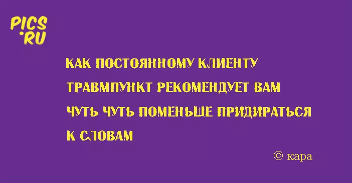 21 Пощенска картичка с прахообразни стихотворения по повод предстоящия петък 36505_14