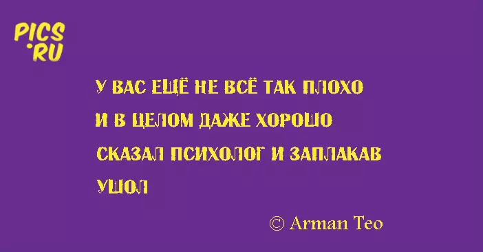 21 Ирэх баасан гаригт нунтаг шүлэг бүхий 21 ил захидал 36505_18