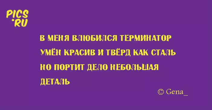 21 Ирэх баасан гаригт нунтаг шүлэг бүхий 21 ил захидал 36505_2