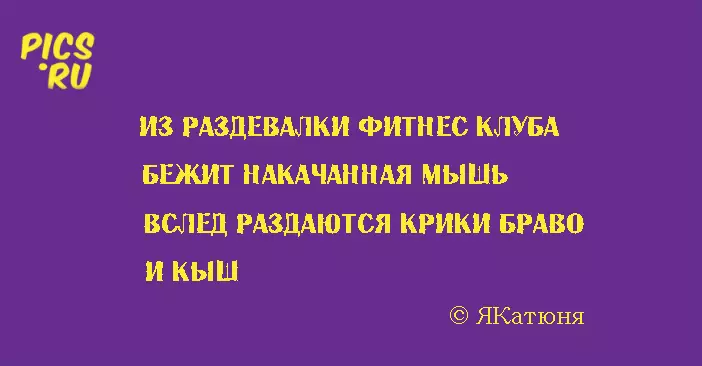 21 Пощенска картичка с прахообразни стихотворения по повод предстоящия петък 36505_20