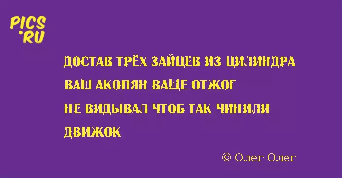 21明信片在即將到來的星期五的粉末詩歌 36505_6