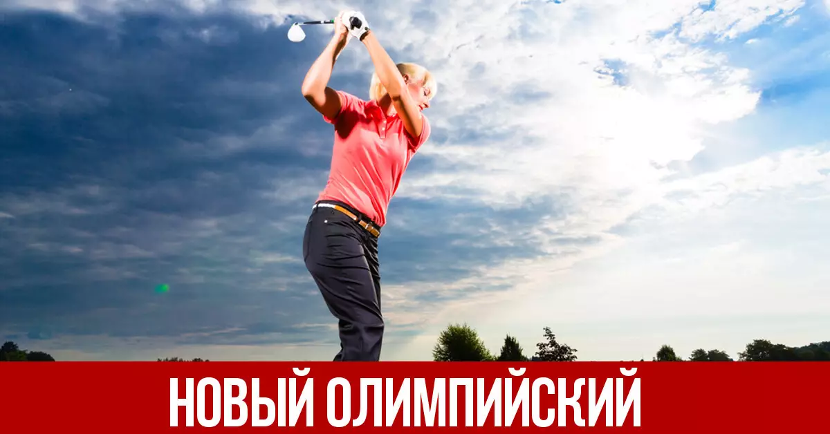 Lyal Brynza: Amateur Golf - Male Club, empa mosali o tla ea Liolimpiki "