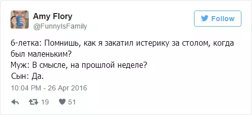 Ата-ана турында белгән 1 Твитан, сез миңа нәрсә теләгәнемне түгел 36556_18