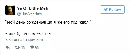 18 твітаў, з якіх ты даведаешся пра бацькоўства зусім не тое, што хацелася б 36556_8