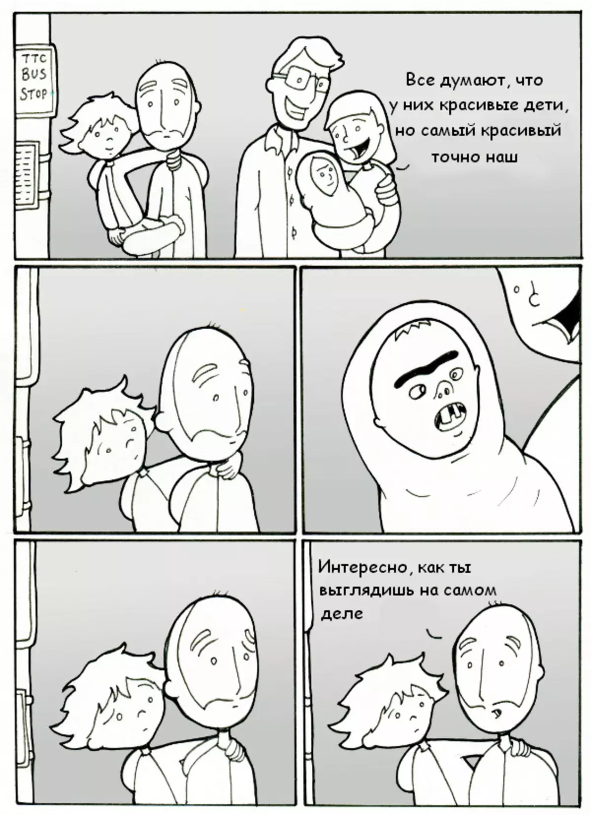 10 komik ngeunaan saham hard ka bapa sareng salaki (18+) 36569_10