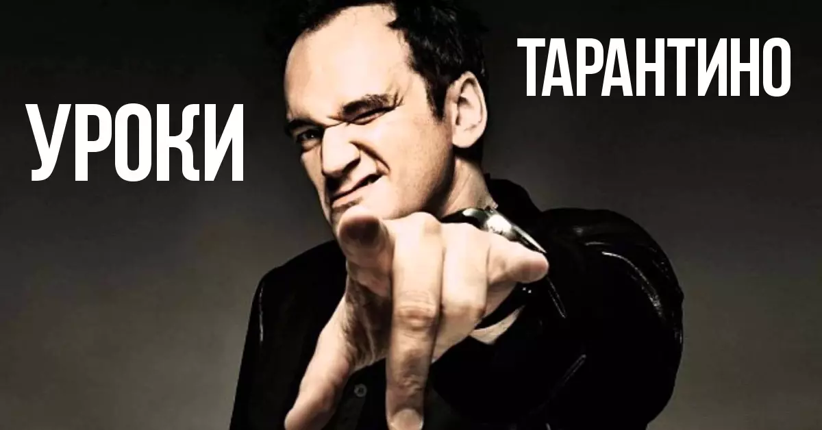 Kuinka havaita kritiikki: Quentin Oppitunti Tarantino