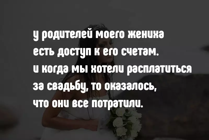 ペアが結婚式を延期しているのはなぜですか？個人ストーリー