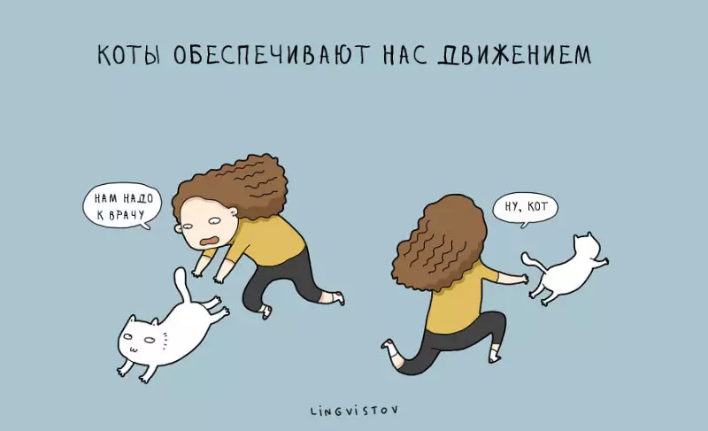 11 причини за слики за да ја задржи памучната куќа. Или писе. Или четириесет години 36728_9