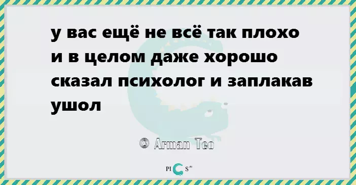 14 разгледници со песни во прав. Досада, оди!