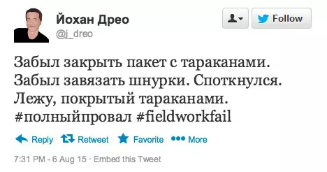 Saynisyahanada saynisyahanada ayaa fayl gareeya oo kaftamaya. Subaxa hore ee hawdka, fiidkii fiidkii ee Twitter-ka