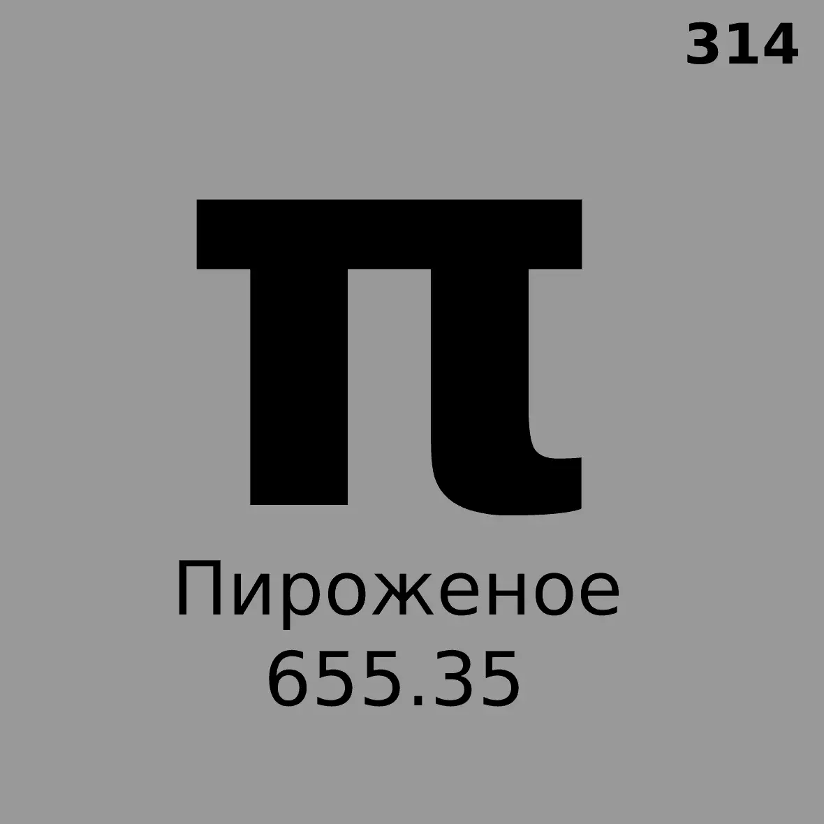 1450999391-8AEFBAF32F3B6D1FA43B4B19D6C9A3DF。