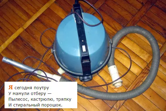 он төрт