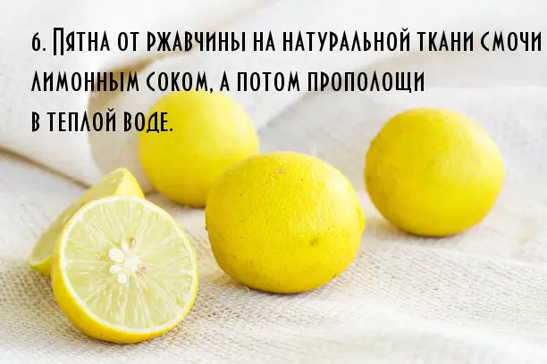 Citron.