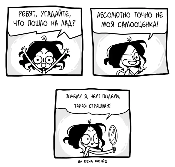 Morning Comics: ragazze - ragazze, anche ragazze. L'intera verità da Dei Munish 37027_13