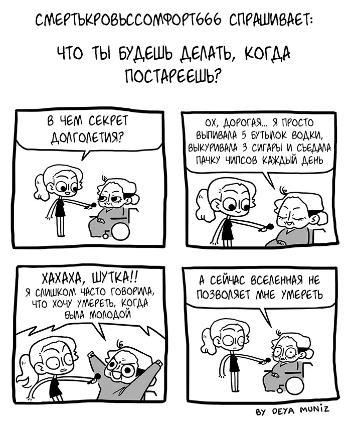 Ráno Comics: Dievčatá - dievčatá, taky, dievčatá. Celá pravda od Dei Munish 37027_14