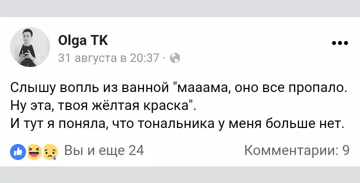 "Ko ta yaya ba a cikin Rasha na Rasha ya rubuta" ainihin bayanan iyayen Rasha game da yara ba