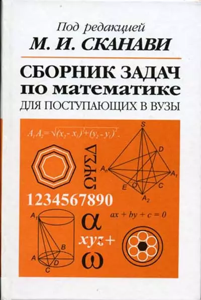 Ремек дела тренинга и когнитивна литература из нашег детињства 37109_9