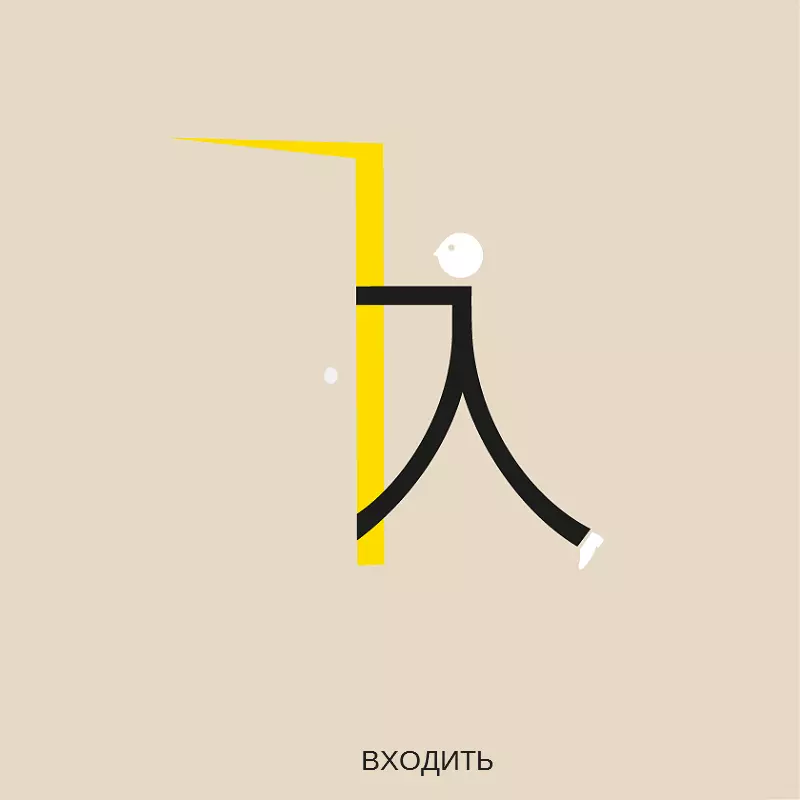 Chineasy14.