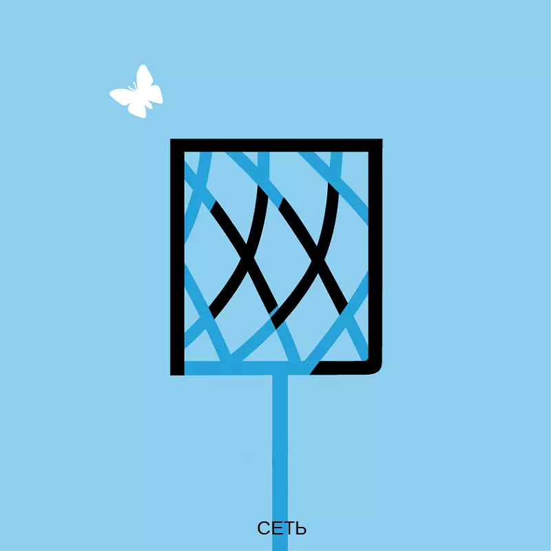 Chineasy23.