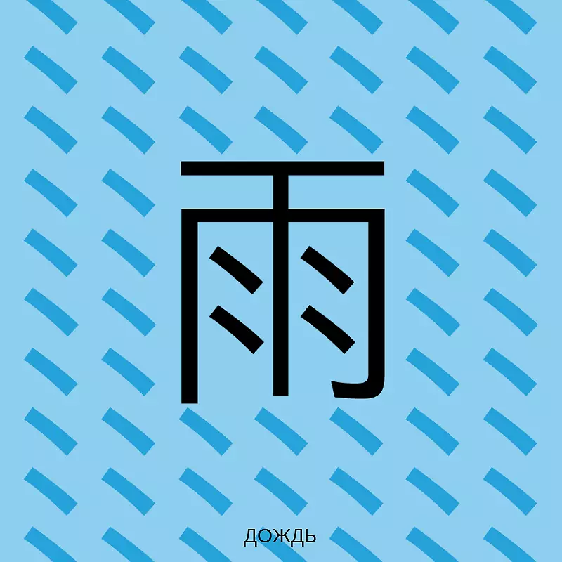 ChineAsy03.