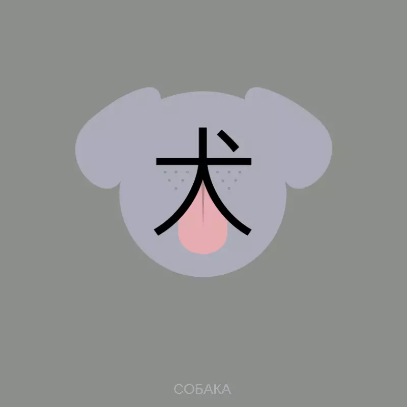 ChineAsy05