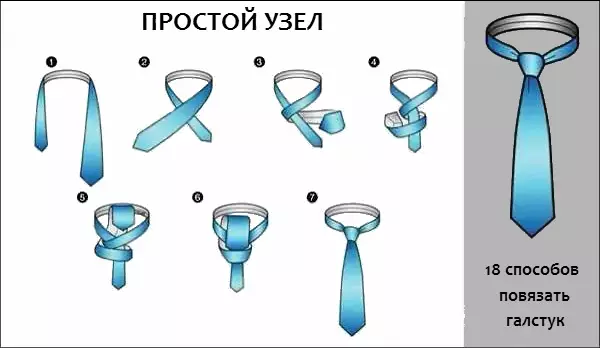 18 способів пов'язати краватку в простих і зрозумілих картинках 37126_1